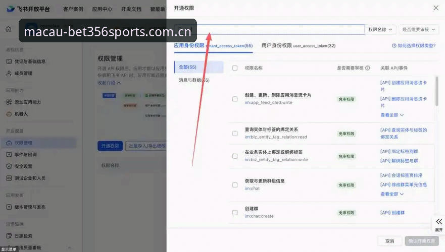 356体育平台安卓安装教程深度解析:从下载到配置的专业指南